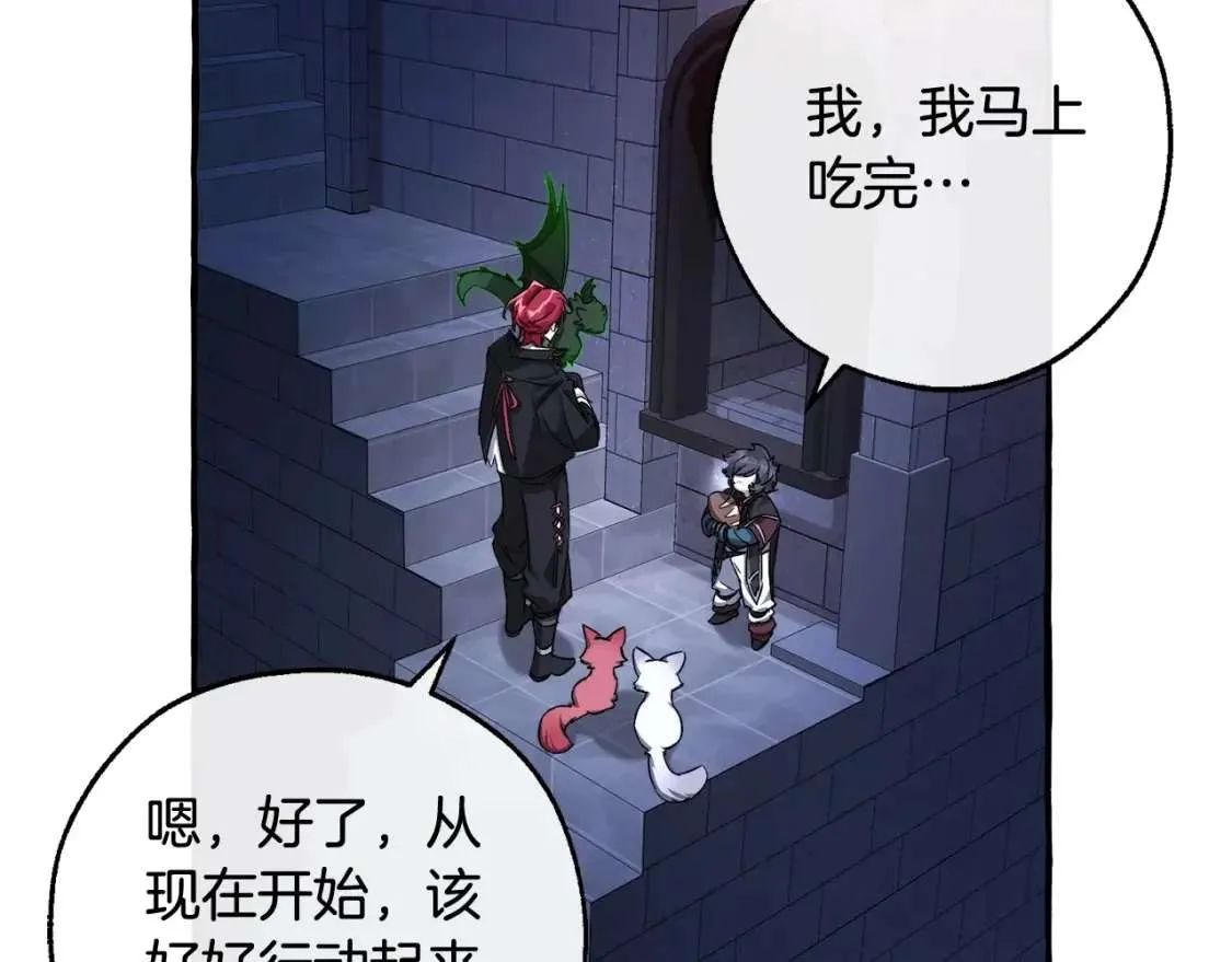 第100话 喵喵队上大分 第162页