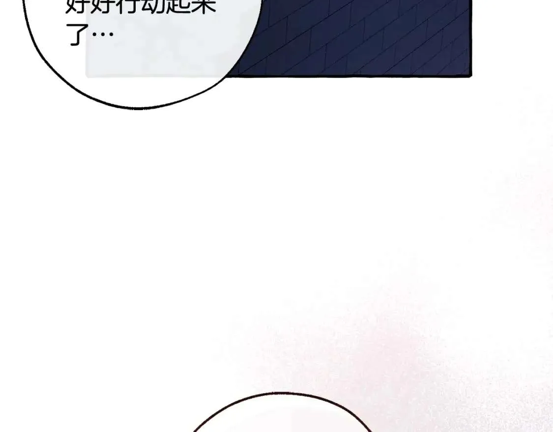 第100话 喵喵队上大分 第163页