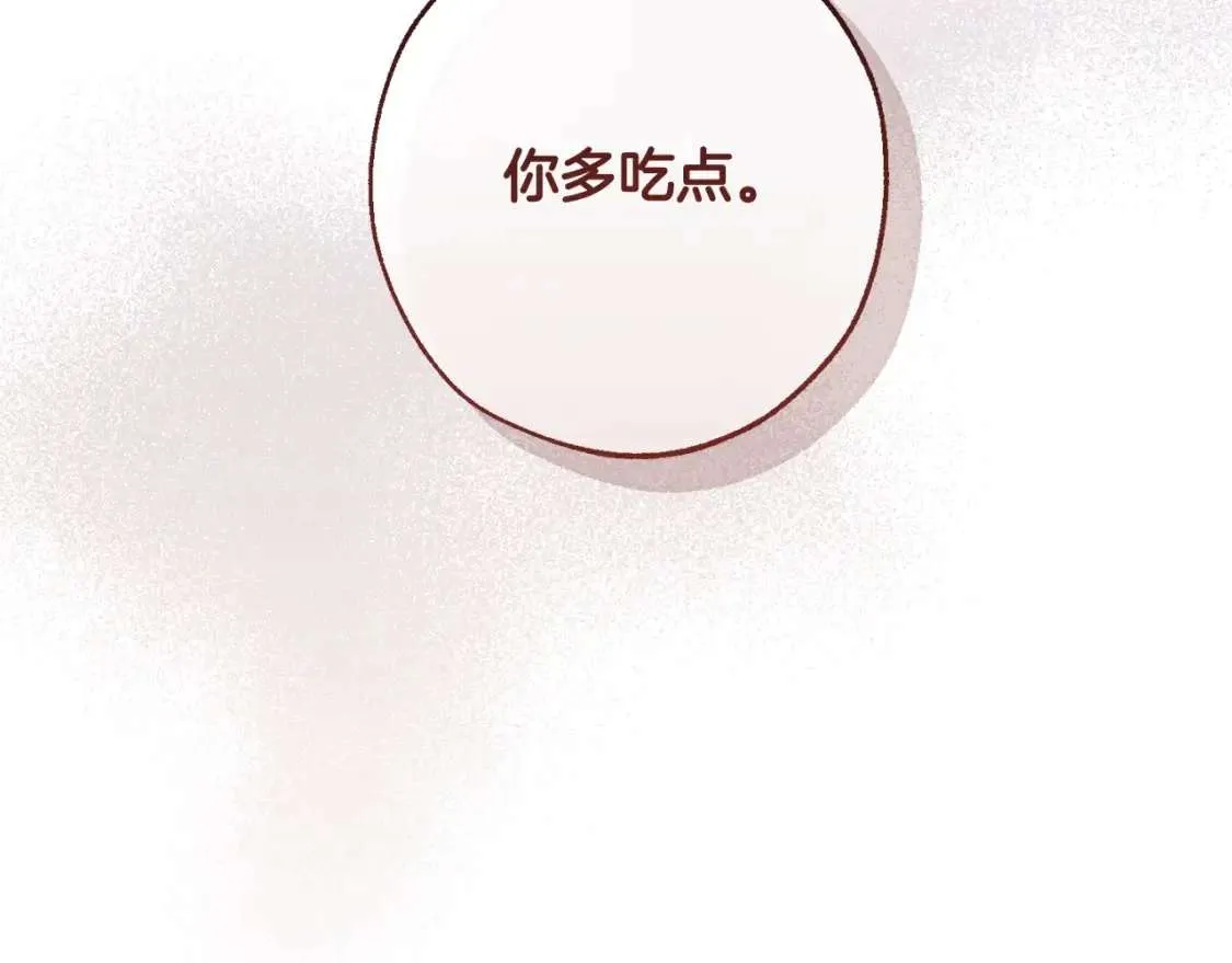 第100话 喵喵队上大分 第164页