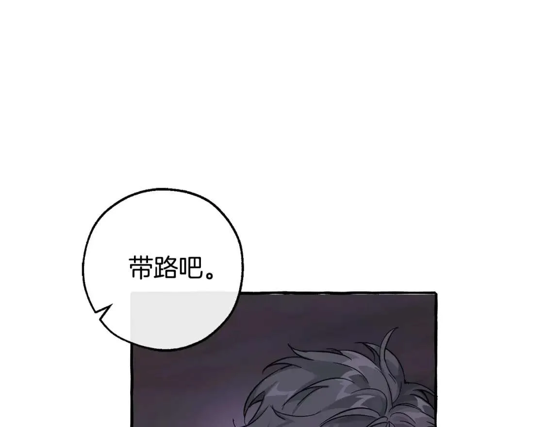 第100话 喵喵队上大分 第169页