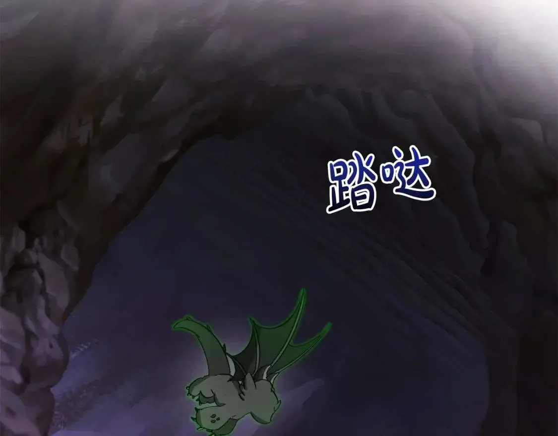 第100话 喵喵队上大分 第171页
