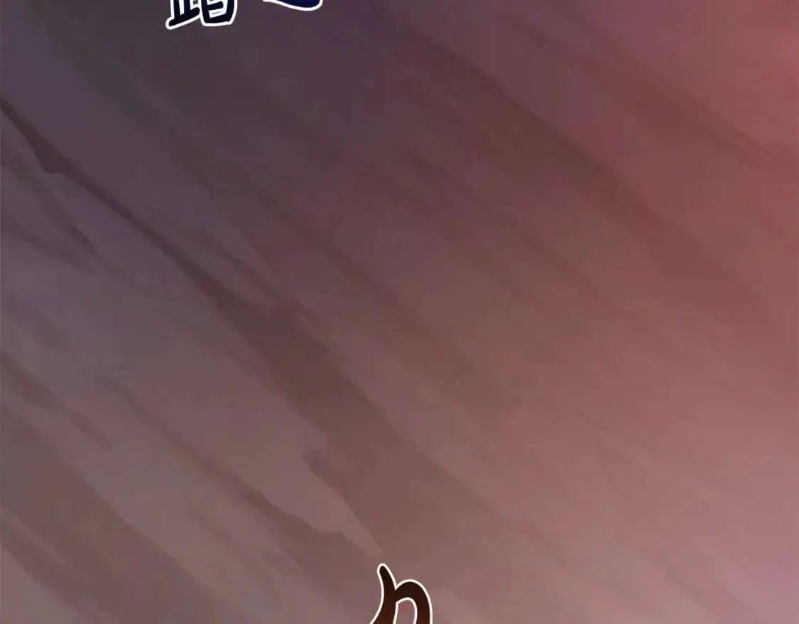 第100话 喵喵队上大分 第174页
