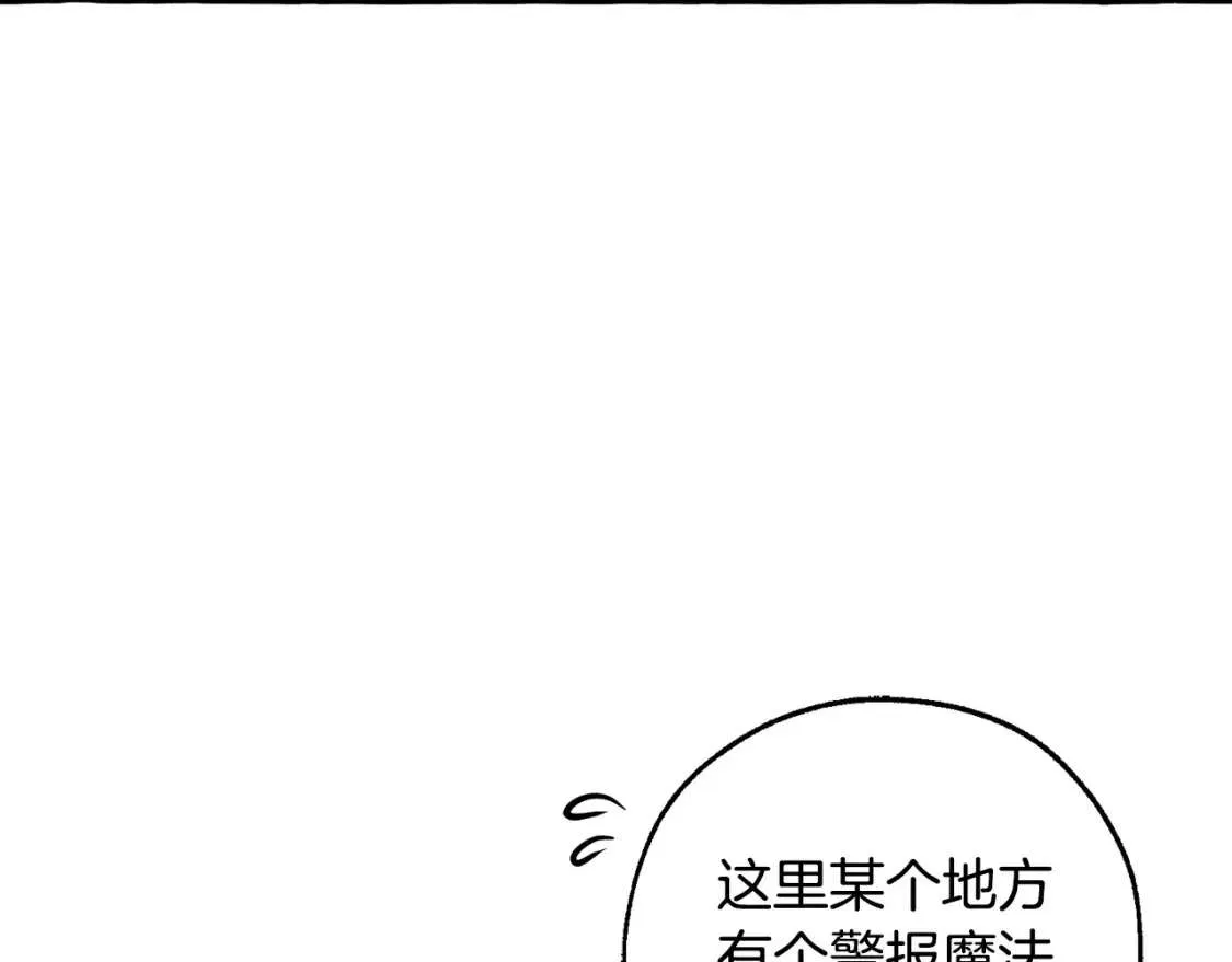 第100话 喵喵队上大分 第176页