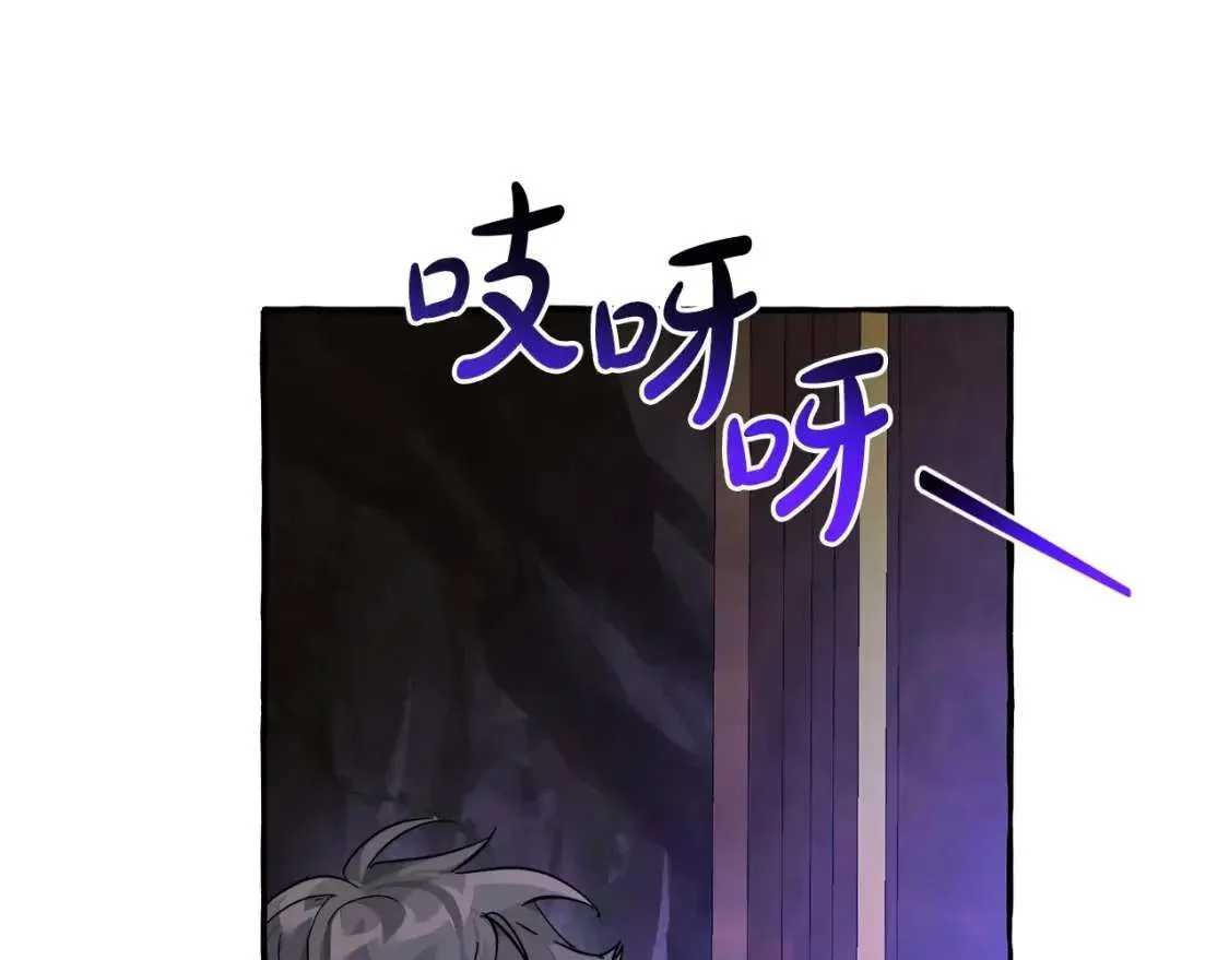 第100话 喵喵队上大分 第179页