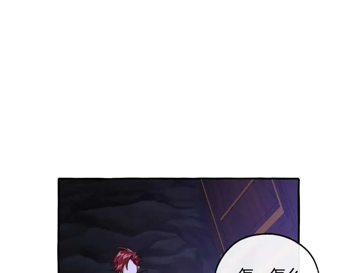 第100话 喵喵队上大分 第181页