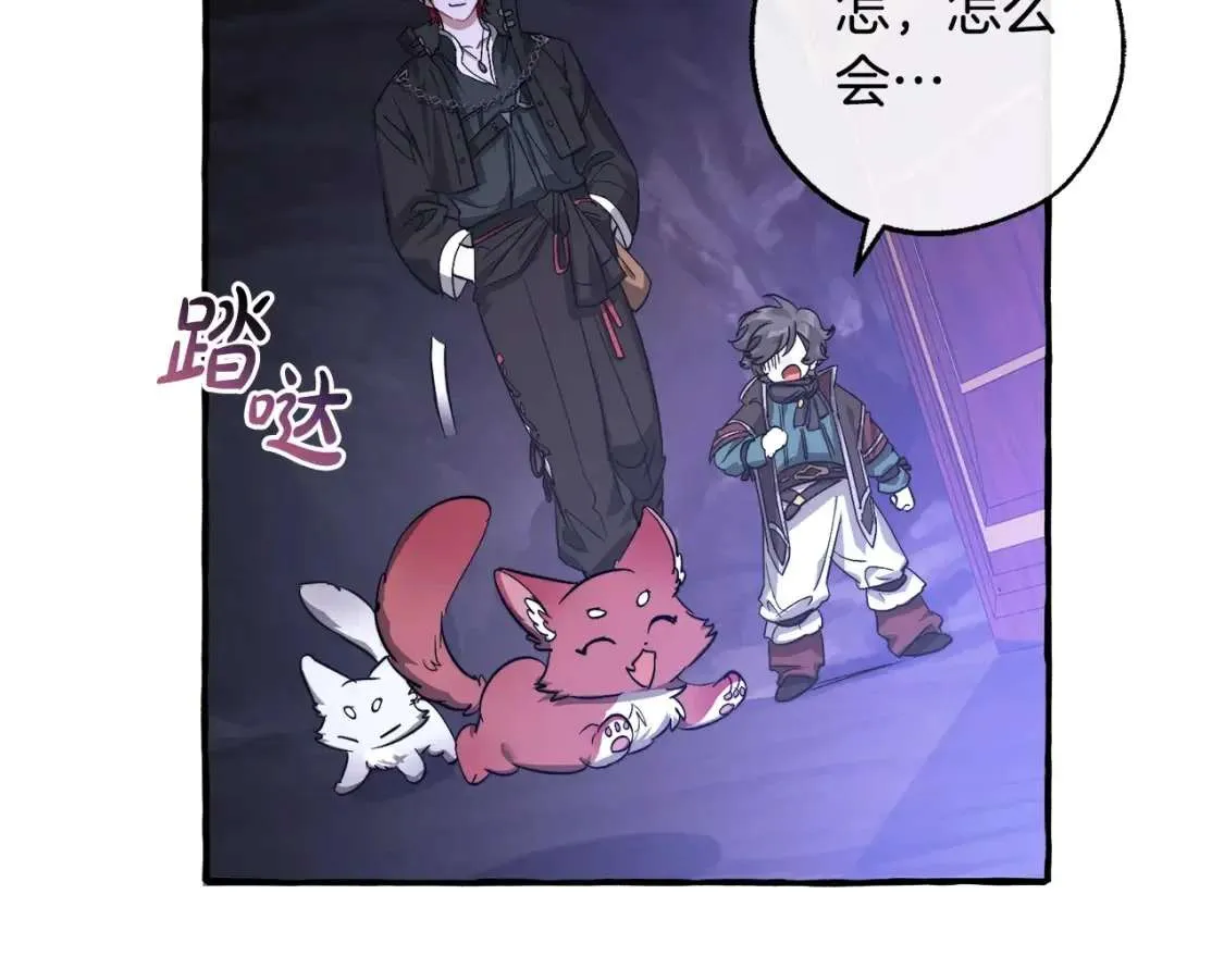 第100话 喵喵队上大分 第182页