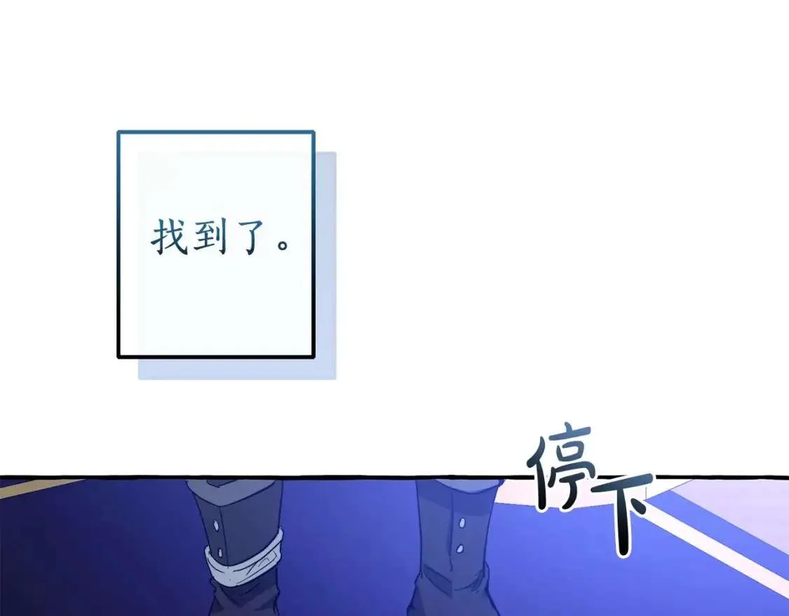 第100话 喵喵队上大分 第184页