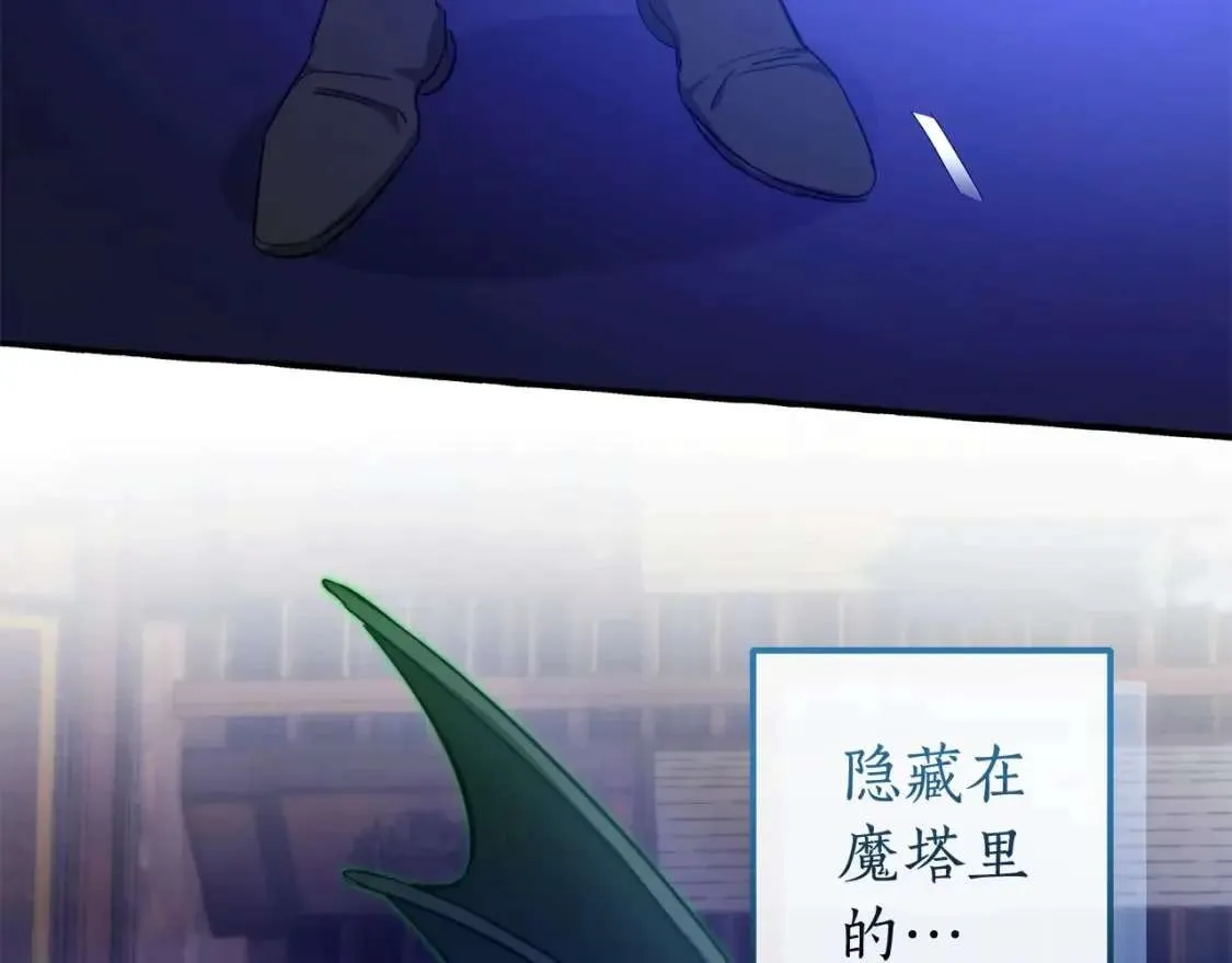 第100话 喵喵队上大分 第185页