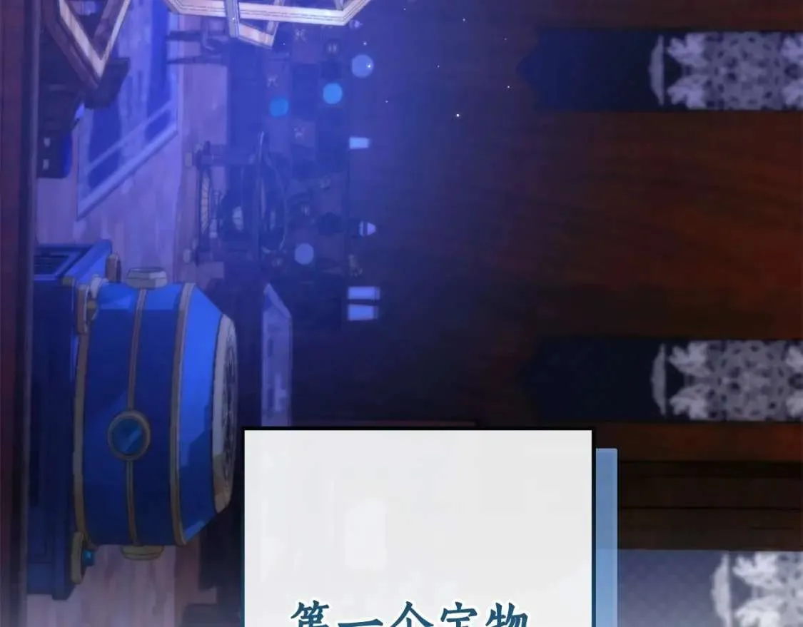 第100话 喵喵队上大分 第189页