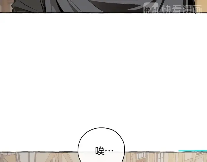 第28话 临别礼物 第14页