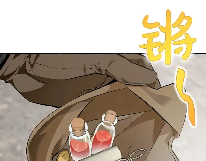第28话 临别礼物 第28页