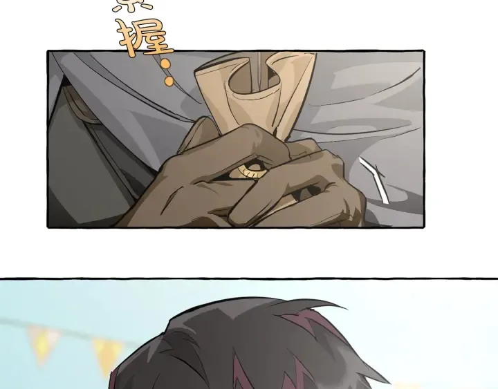 第28话 临别礼物 第36页