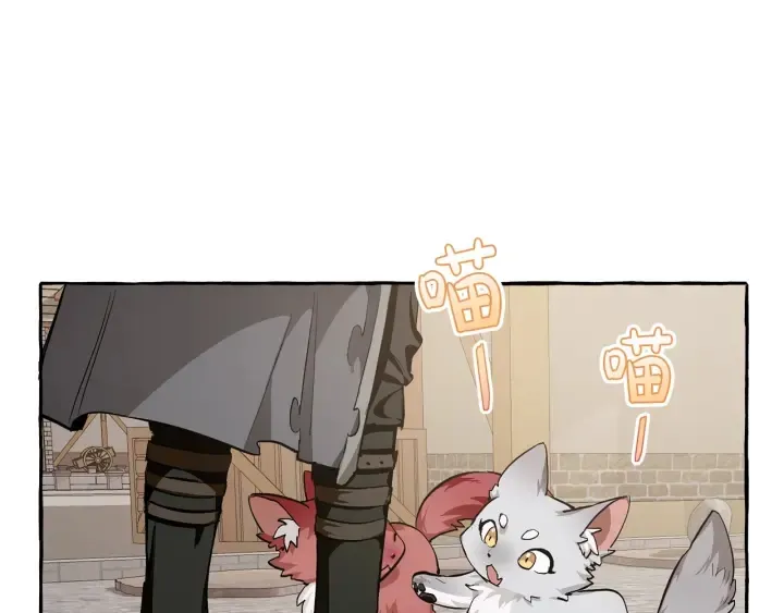 第28话 临别礼物 第45页