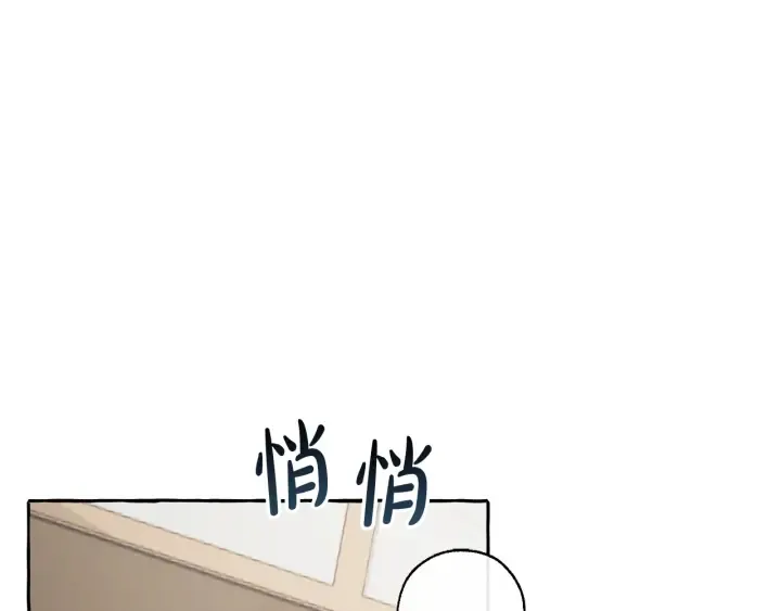 第28话 临别礼物 第50页