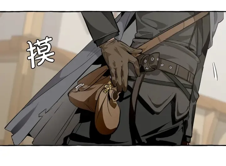 第28话 临别礼物 第59页