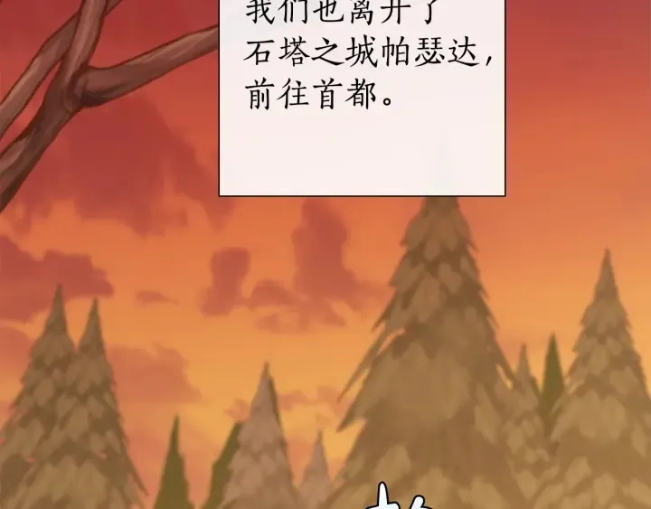 第28话 临别礼物 第66页