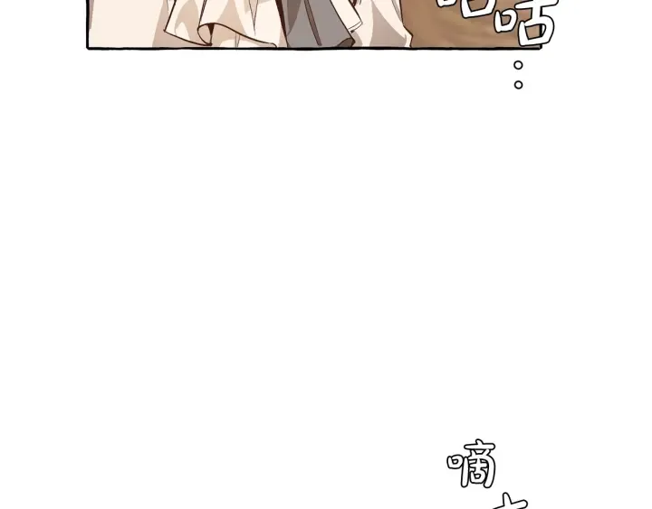 第28话 临别礼物 第71页