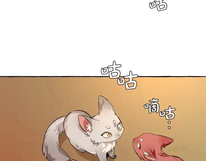 第28话 临别礼物 第72页