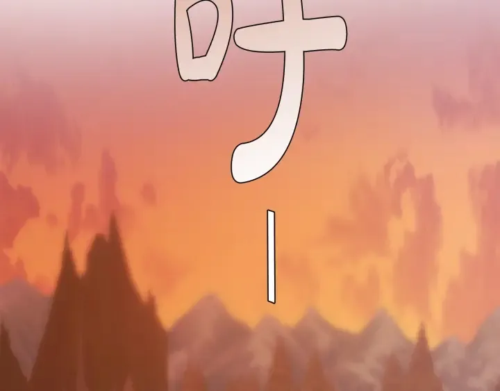 第28话 临别礼物 第82页