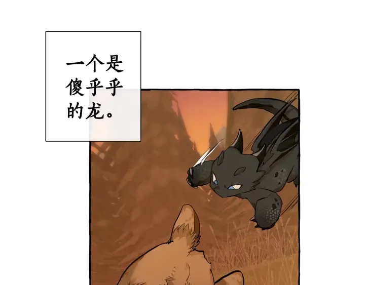 第28话 临别礼物 第108页