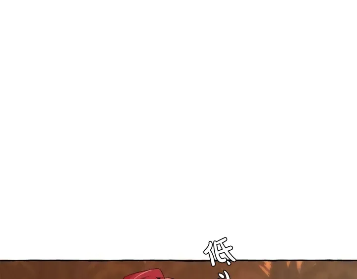 第28话 临别礼物 第112页