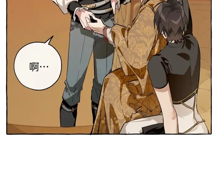 第28话 临别礼物 第152页