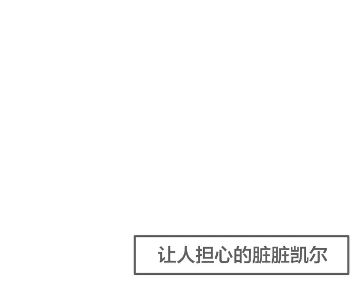 第28话 临别礼物 第158页