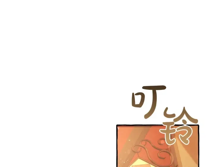 第50话 比鲁斯的忧伤 第5页