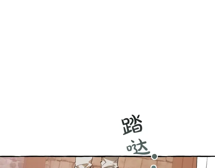 第50话 比鲁斯的忧伤 第10页