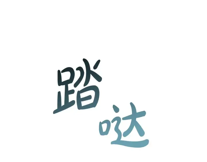 第50话 比鲁斯的忧伤 第24页