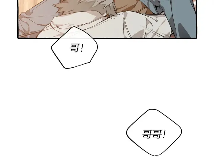 第50话 比鲁斯的忧伤 第26页