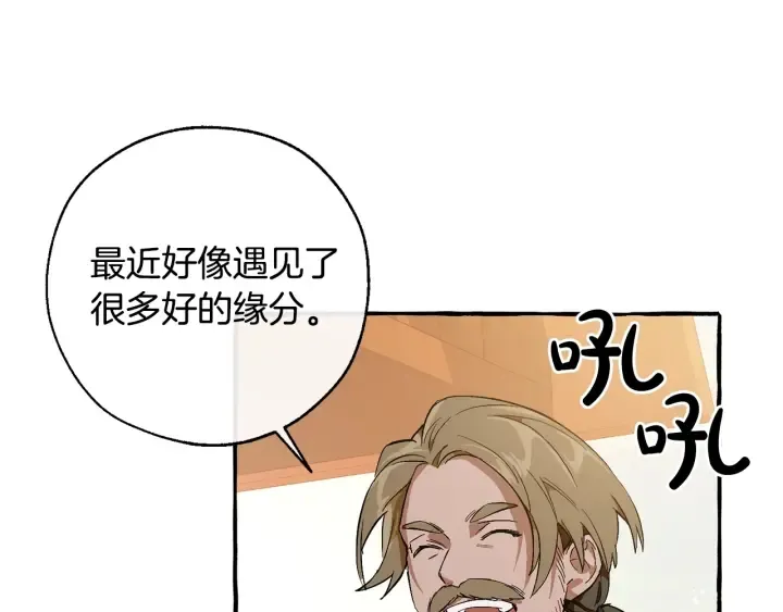 第50话 比鲁斯的忧伤 第61页