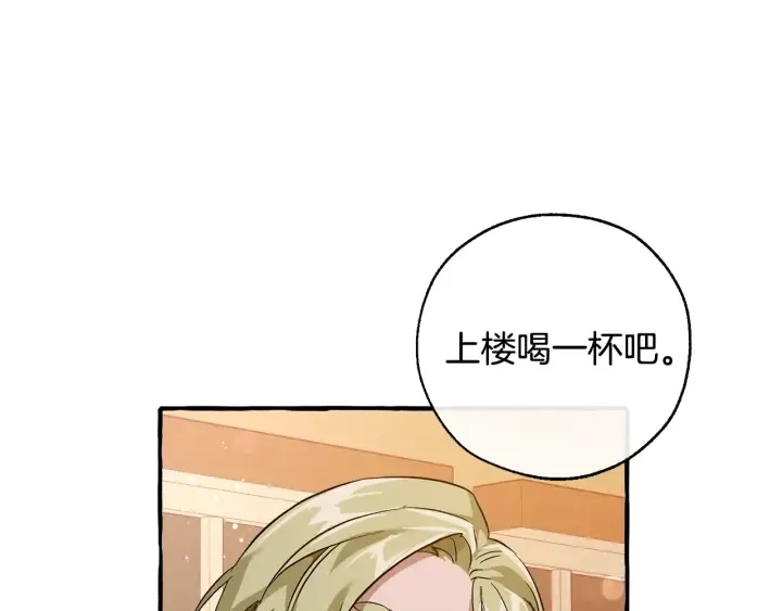 第50话 比鲁斯的忧伤 第66页