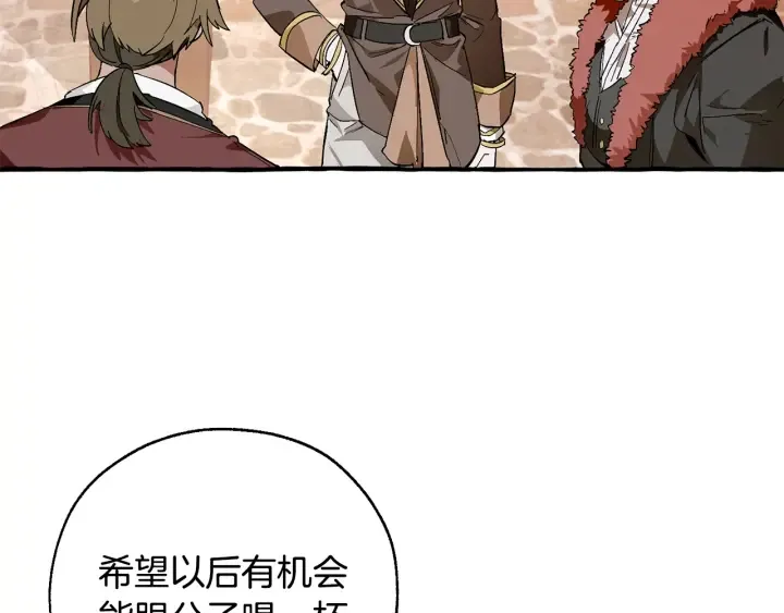 第50话 比鲁斯的忧伤 第69页