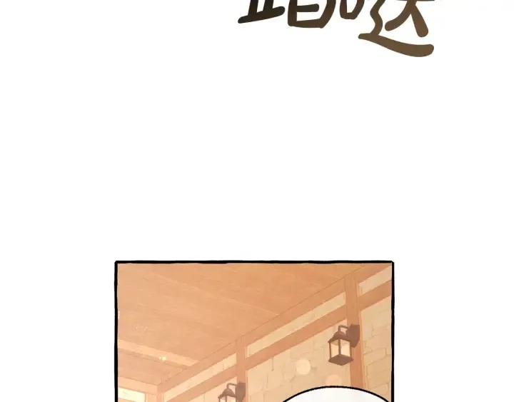 第50话 比鲁斯的忧伤 第73页