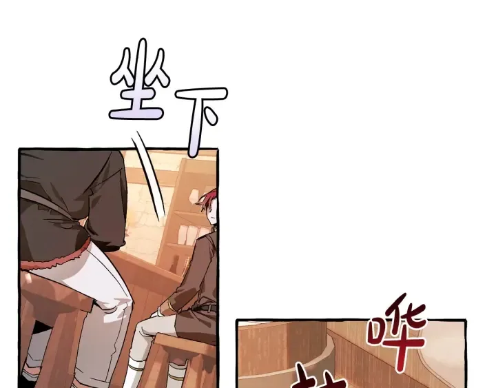 第50话 比鲁斯的忧伤 第89页