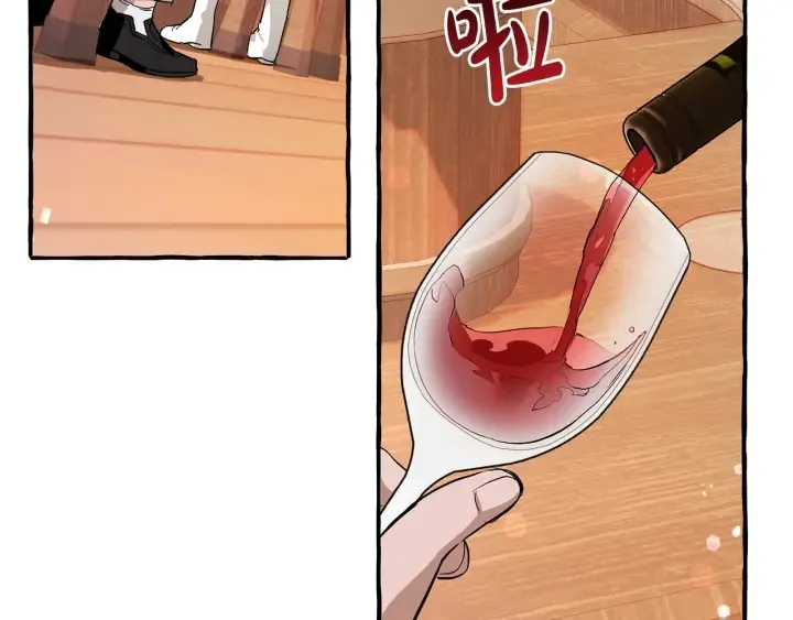 第50话 比鲁斯的忧伤 第90页