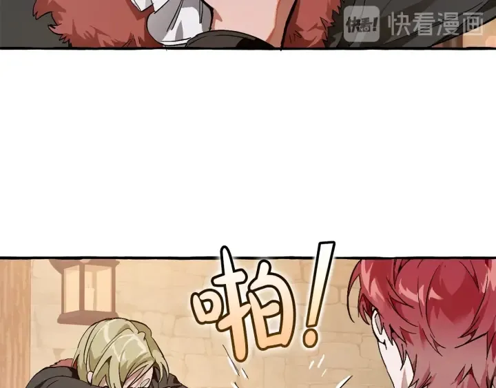第50话 比鲁斯的忧伤 第93页