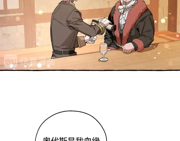 第50话 比鲁斯的忧伤 第101页