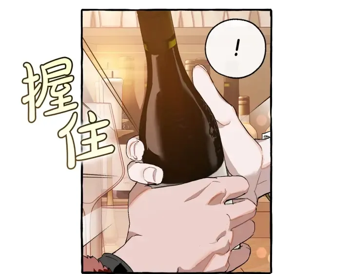 第50话 比鲁斯的忧伤 第130页
