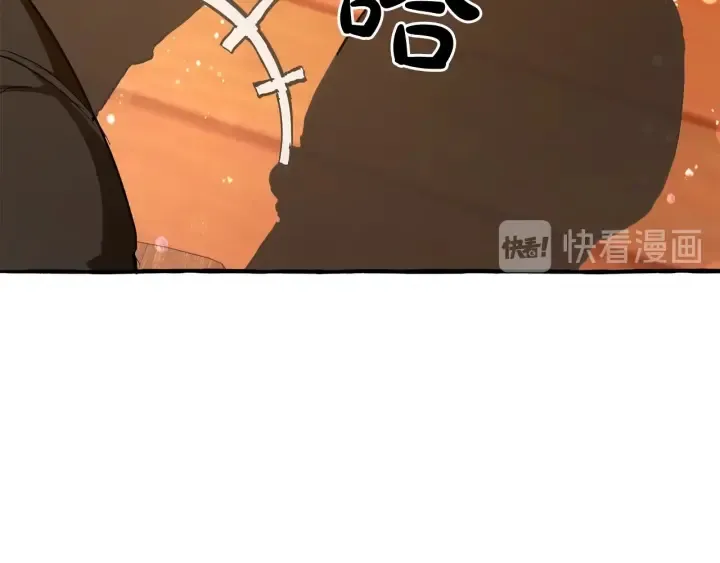 第50话 比鲁斯的忧伤 第141页