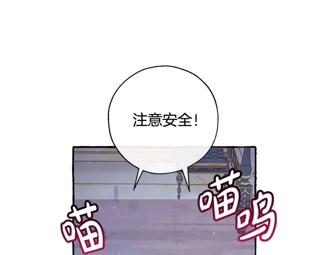 第78话 强大的气息 第58页