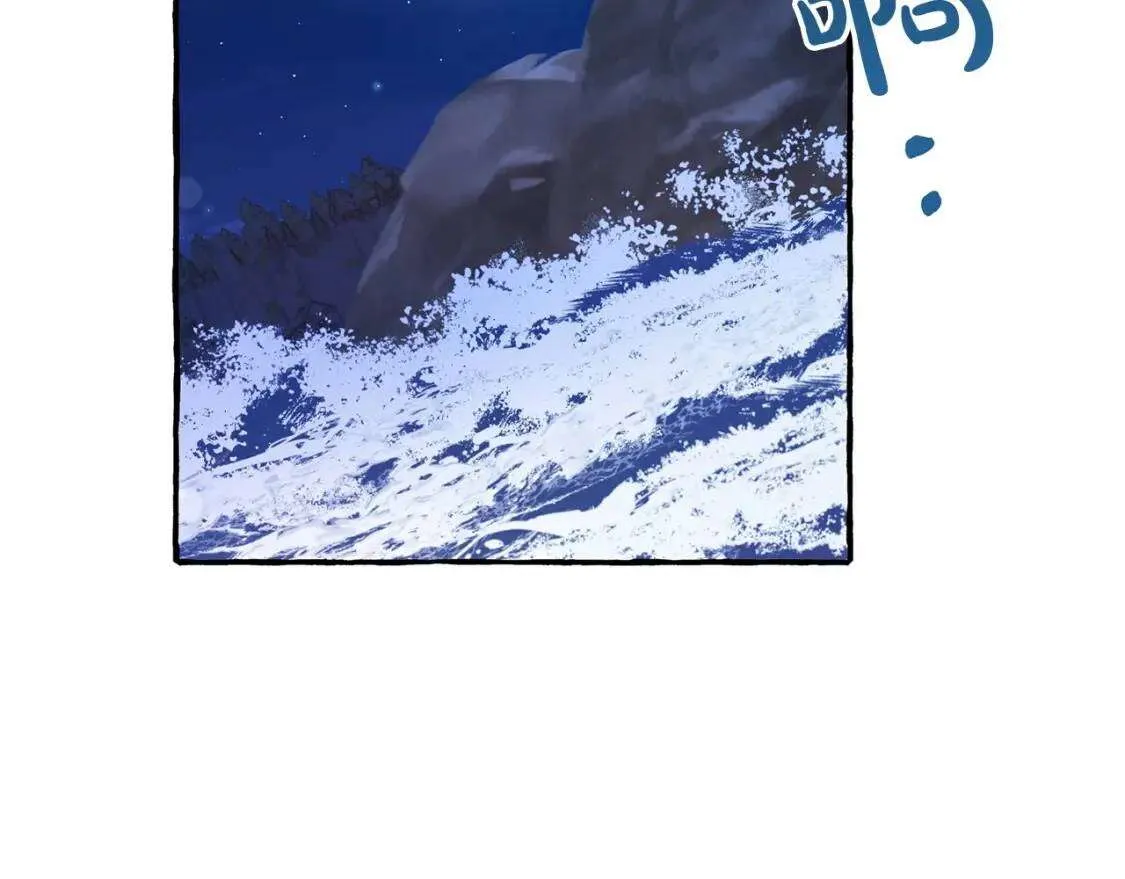 第78话 强大的气息 第70页