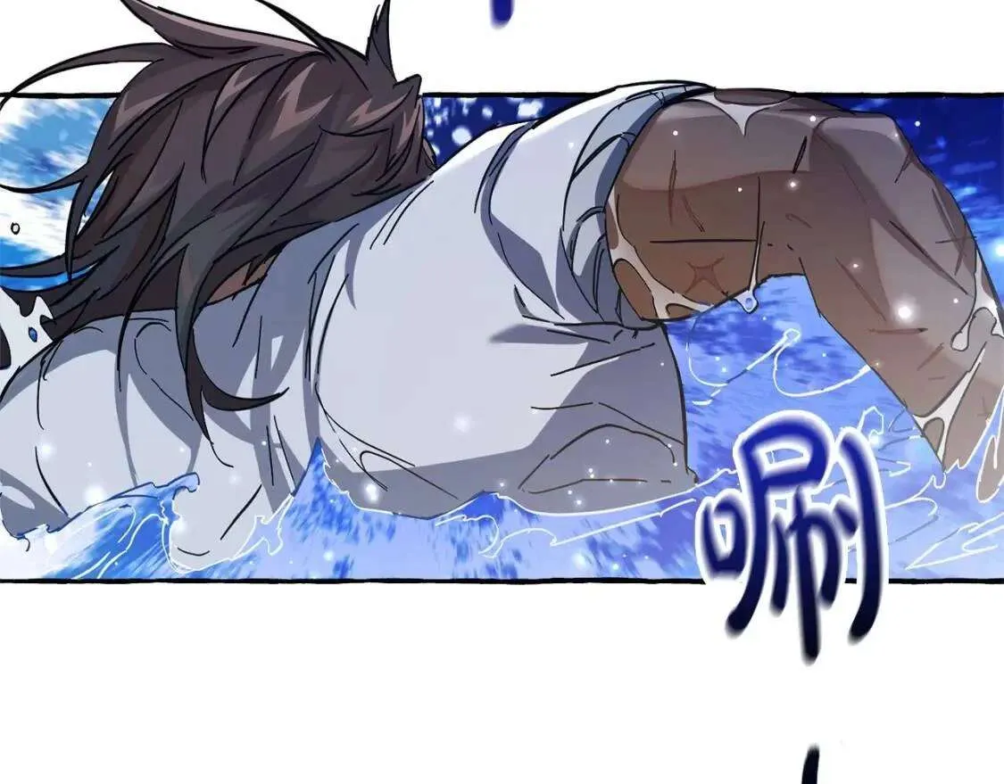 第78话 强大的气息 第86页