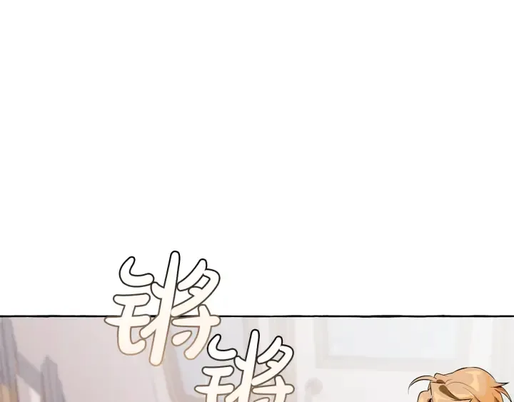 第13话 我讨厌兔子 第3页