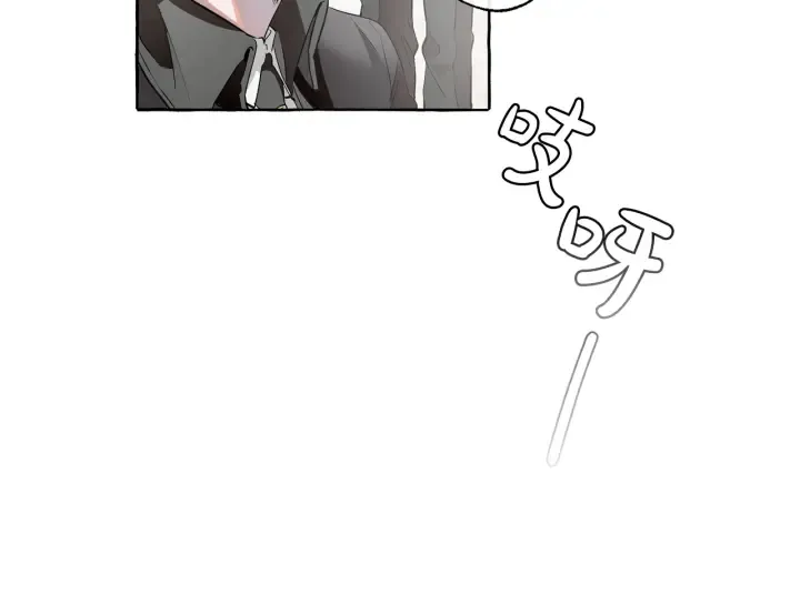 第13话 我讨厌兔子 第14页