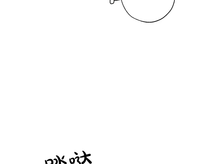 第13话 我讨厌兔子 第16页