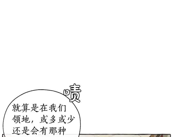 第13话 我讨厌兔子 第28页