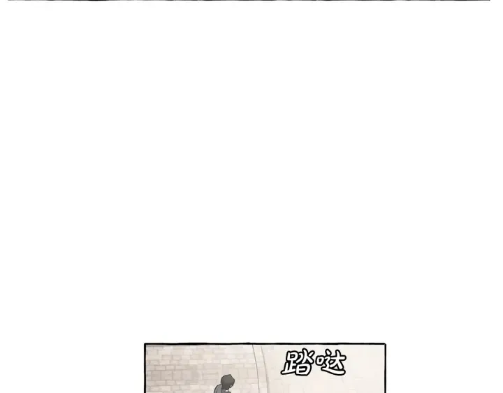 第13话 我讨厌兔子 第30页