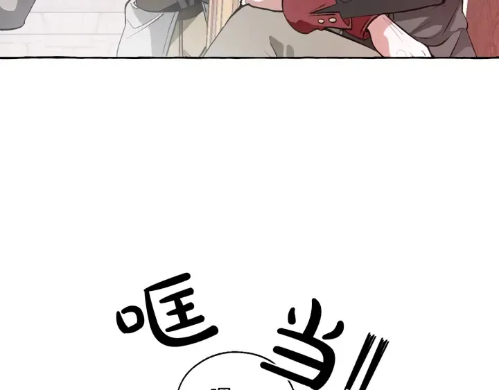 第13话 我讨厌兔子 第34页